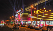 Торгово-развлекательный центр Аврора